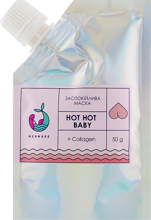 Mermade Набор Hot Hot Baby (b/ser/50ml + b/scrub/50g + b/mask/50g + brush) - фото N3