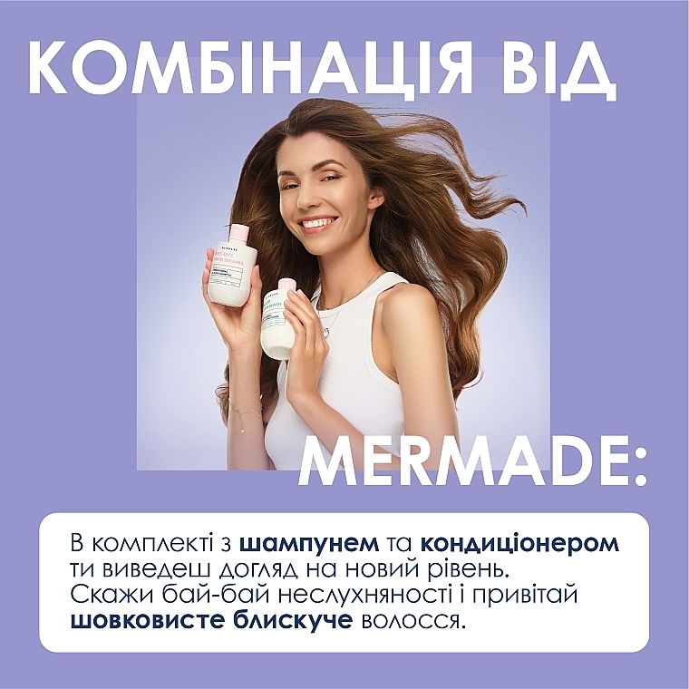 Mermade Спрей–кондиционер для легкого расчесывания Untangle & Gloss Shine Spray - фото N5