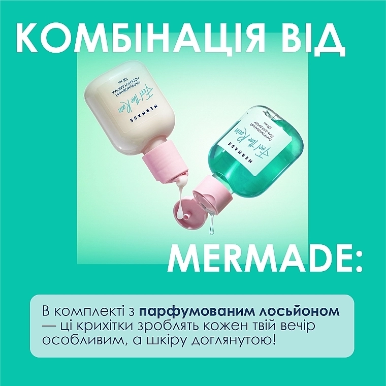 Mermade Feel The Rain Парфюмированный гель для душа (мини) - фото N5