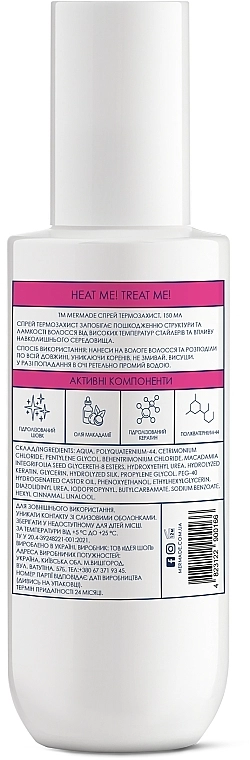 Mermade Спрей-термозащита для волос Heat Protecring & Shine Hair Spray - фото N2