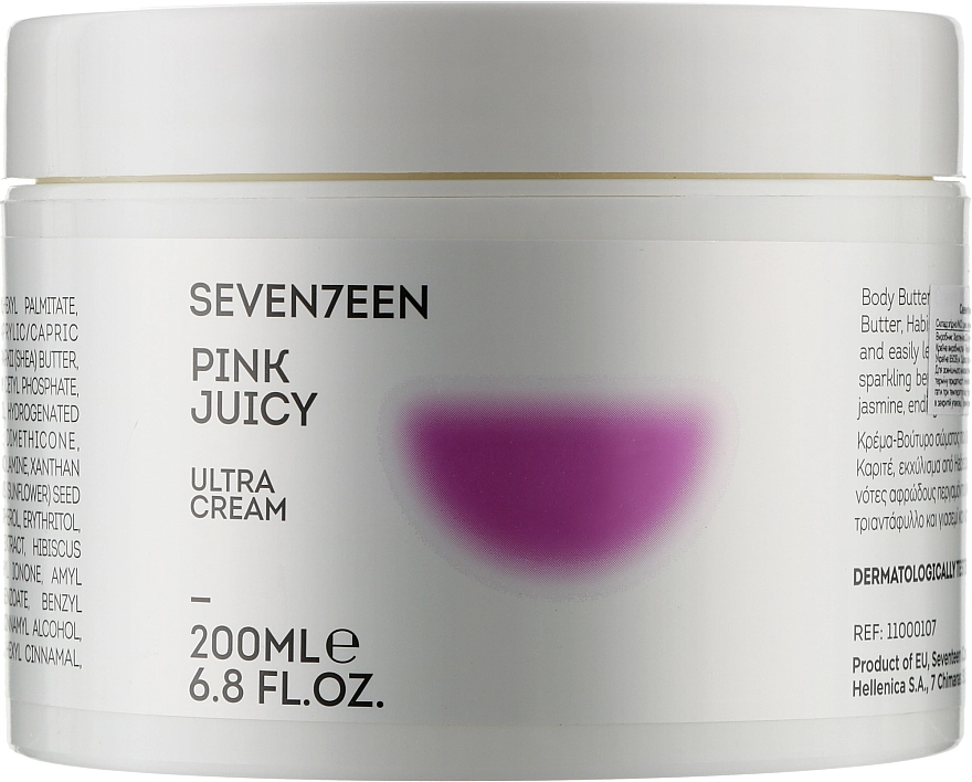 Seventeen Крем для тіла "Pink Juicy" Ultra Cream - фото N1