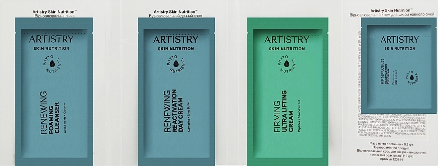 Amway Набір пробників "Оновлення та ліфтинг", 5 продуктів Artistry Skin Nutrition - фото N2