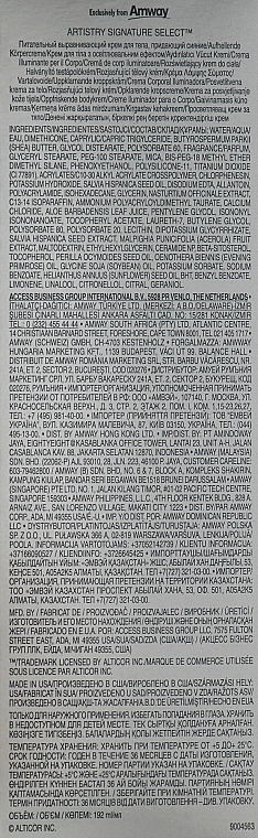 Amway Крем для тела с осветляющим эффектом Artistry Signature Select Brightening Body Cream - фото N3