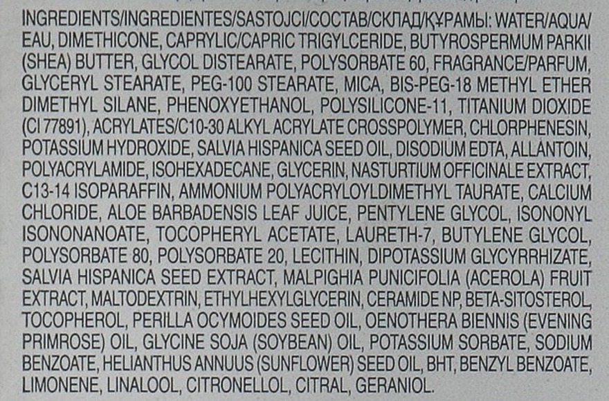 Amway Крем для тела с осветляющим эффектом Artistry Signature Select Brightening Body Cream - фото N4