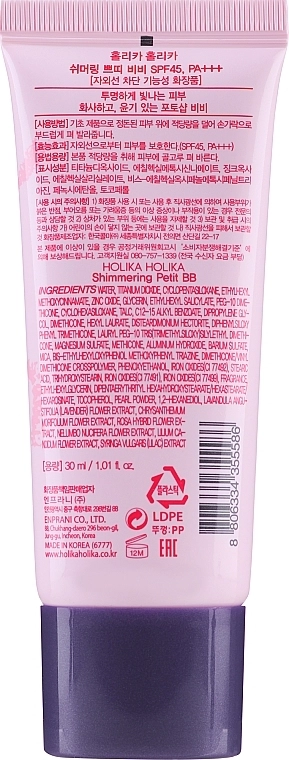 BB-Cream для лица сияющий - Holika Holika Shimmering Petit BB Cream SPF45, 30 мл - фото N2