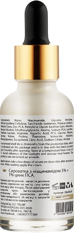 Mola Сыворотка с ниацинамидом 5% Serum With Niacinamide 5% + 1% zinc PCA - фото N3