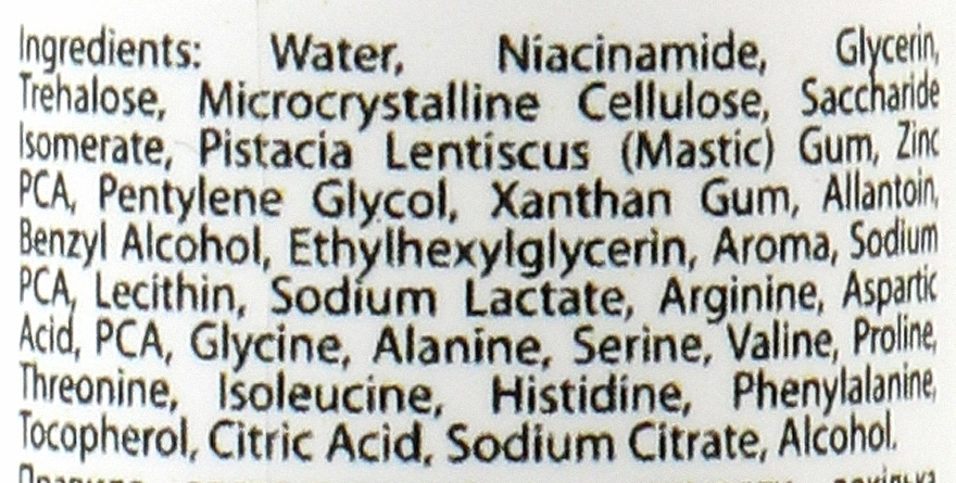 Mola Сыворотка с ниацинамидом 5% Serum With Niacinamide 5% + 1% zinc PCA - фото N4