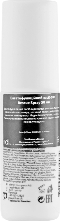 IdHair Живильний захисний спрей для фарбованого волосся Elements Xclusive 911 Rescue Spray - фото N2