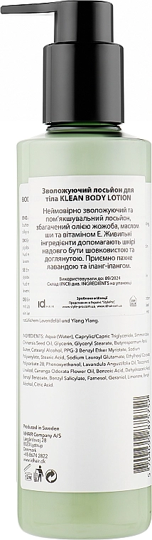 IdHair Зволожувальний лосьйон для тіла Klean Body Lotion - фото N2