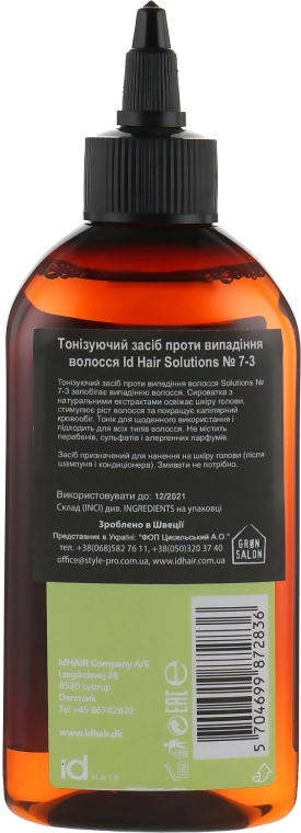 IdHair Тонізувальний засіб проти випадіння волосся Solutions №7-3 Tonic Treatment - фото N4
