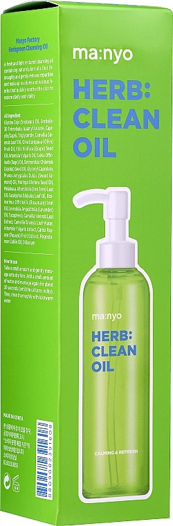 Гідрофільна олія з екстрактом трав - Manyo Factory Herb Green Cleansing Oil, 200 мл - фото N8