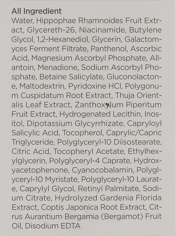 Manyo Освітлювальий тонер з галактомісисом і вітамінним комплексом Galac Whitening Vita Toner - фото N4