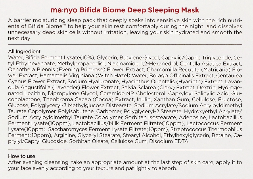 Manyo Нічна маска з пробіотиками та PHA-кислотою Bifida Biome Deep Sleeping Mask - фото N3