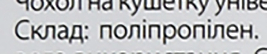 Panni Mlada Чехол на кушетку из спанбонда универсальный, 0.8х2.1 м, фиолетовый - фото N2