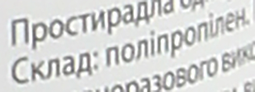 Panni Mlada Простирадла зі спанбонду, в рулонах 0,6х100 м, білий - фото N2