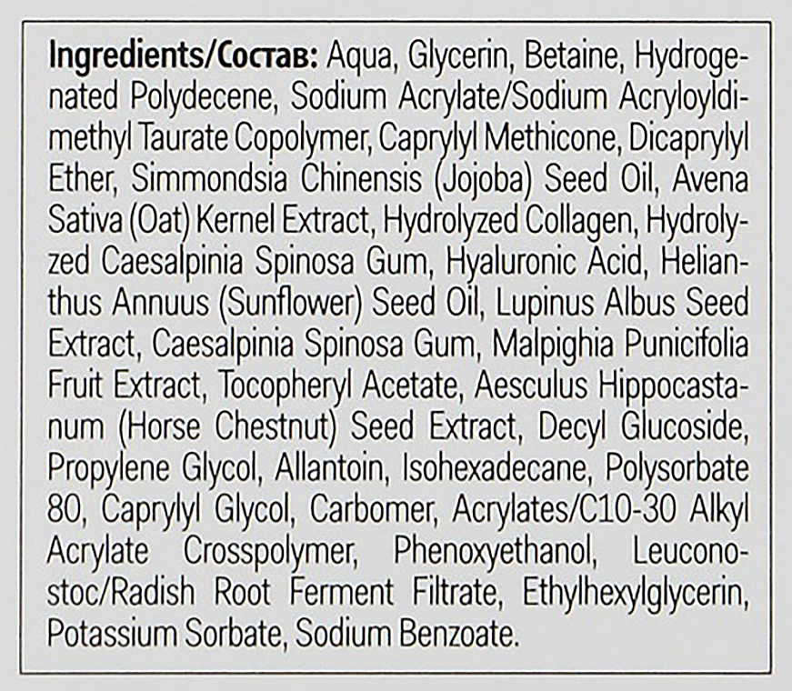 AA Розгладжуючий і зволожуючий крем навколо очей Cosmetics Collagen Hial+ Eye Cream - фото N4