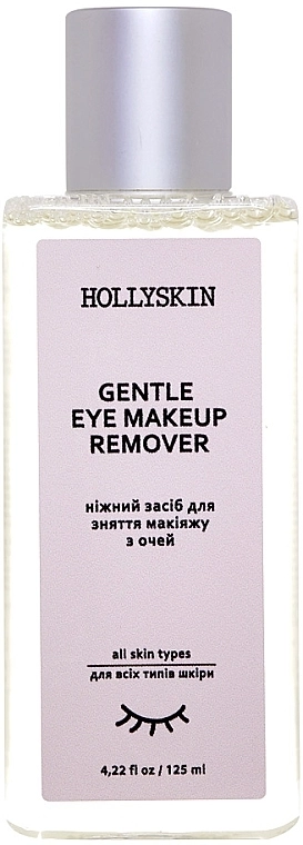Hollyskin Gentle Eye Make-Up Remover Нежное средство для снятия макияжа с глаз - фото N1