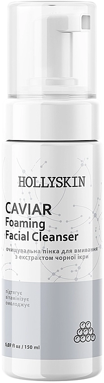 Hollyskin Очищувальна пінка для вмивання з екстрактом чорної ікри Caviar Foaming Facial Cleanser - фото N1