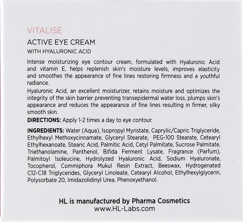 Holy Land Cosmetics Активный крем для глаз Vutalise Active Eye Cream - фото N3