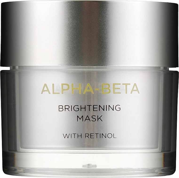 Holy Land Cosmetics Очищаюча маска Brightening Mask - фото N1