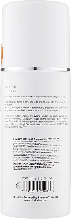 Holy Land Cosmetics Пенящийся гель для нежного очищения кожи Bio Repair Gel Cleanser - фото N2