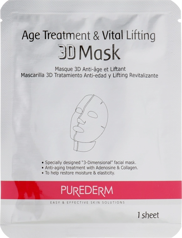 Purederm Набор 3D масок антивозрастные подтягивающие Age Treatment&Vital Lifting 3D Mask - фото N2