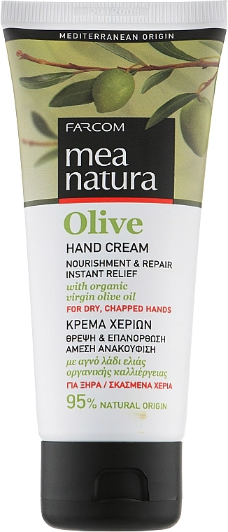 Mea Natura Крем для сухих потрісканих рук, з оливковою олією Olive Hand Cream - фото N1