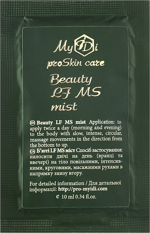 MyIdi Зволожувальний б'юті-міст для тіла SPA Beauty LF MS Mist (пробник) - фото N1