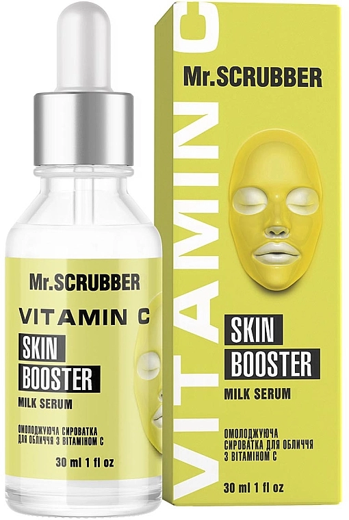 Mr.Scrubber Омолаживающая сыворотка для лица с витамином С Face ID. Vitamin C Skin Booster Milk Serum - фото N1