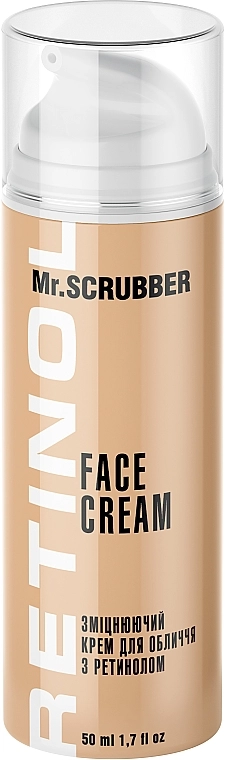 Mr.Scrubber Зміцнювальний крем для обличчя з ретинолом Face ID. Retinol Face Cream - фото N1