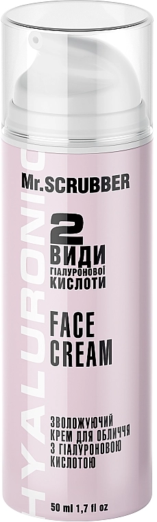 Mr.Scrubber Зволожувальний крем для обличчя Face ID. Hyaluronic Face Cream - фото N1