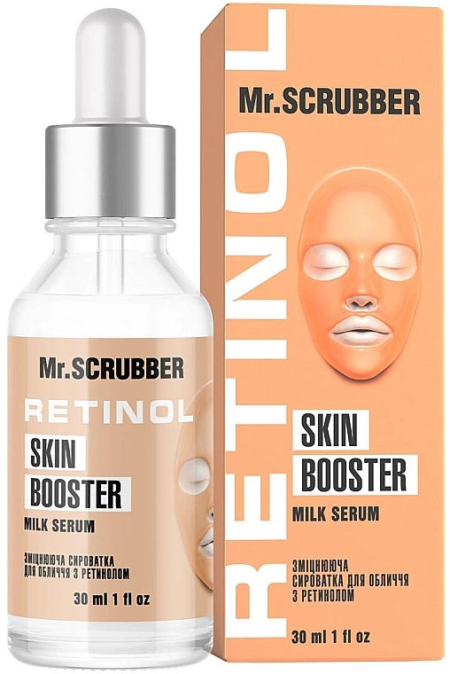 Mr.Scrubber Укрепляющая сыворотка для лица с ретинолом Face ID. Retinol Skin Booster Milk Serum - фото N1
