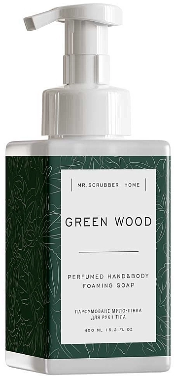 Mr.Scrubber Парфюмированное мыло-пенка для рук и тела Home Green Wood - фото N1