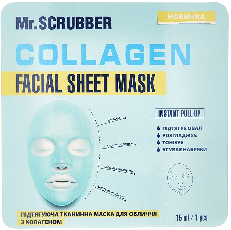 Mr.Scrubber Тканинна ліфтинг маска для обличчя з колагеном Face ID. Collagen Facial Sheet Mask - фото N1