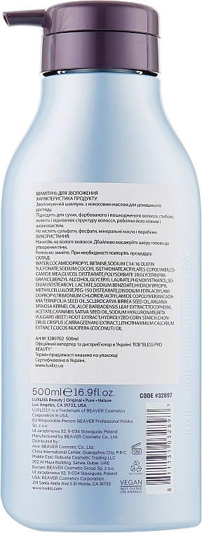 Luxliss Шампунь увлажняющий для волос Moisturizing Hair Care Shampoo - фото N4