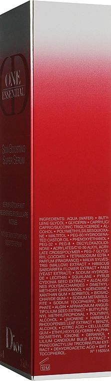 Dior Интенсивная восстанавливающая сыворотка для лица Capture Totale One Essential Intense Skin Detoxifying Booster Serum - фото N8