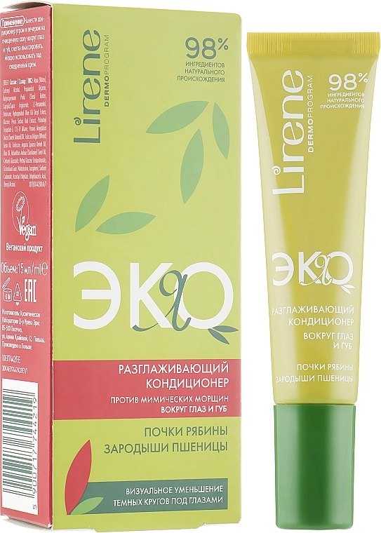 Lirene Кондиціонер для шкіри навколо очей і губ Eco Smoothing Conditioner - фото N1