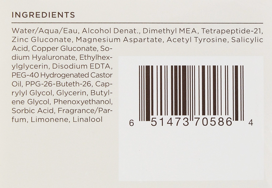 Perricone MD Несмываемый тоник для лица сужающий поры No:Rinse Intensive Pore Minimizing Toner - фото N5