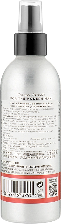 Hawkins & Brimble Спрей для волос с эффектом глины Clay Effect Hairspray - фото N2