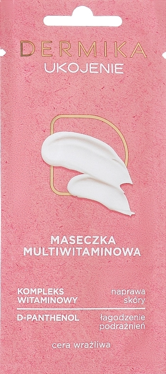 Dermika Мультивитаминная маска для чувствительной кожи лица Relief Multivitamin Mask - фото N1