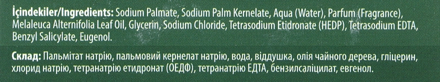 Unice Натуральне мило з олією чайного дерева Purifuing Soap With Tea Tree Oil - фото N3