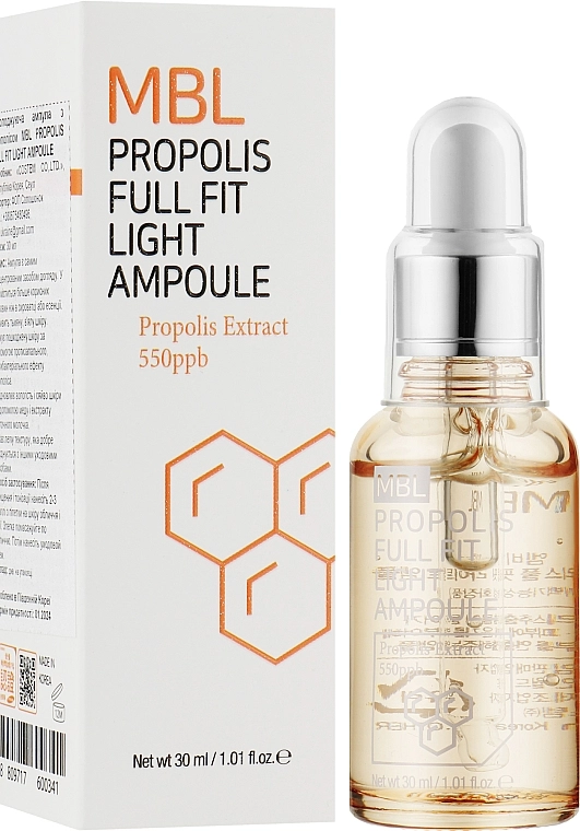 MBL Ампула-сироватка омолоджувальна з прополісом для обличчя Propolis Full Fit Light Ampoule - фото N2
