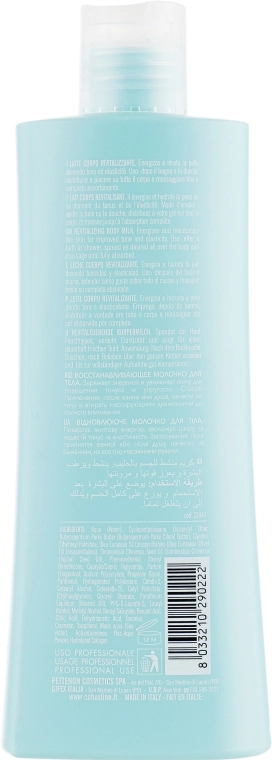 Echosline Молочко для тела Aqua Marine Revitalizing Body Milk - фото N2