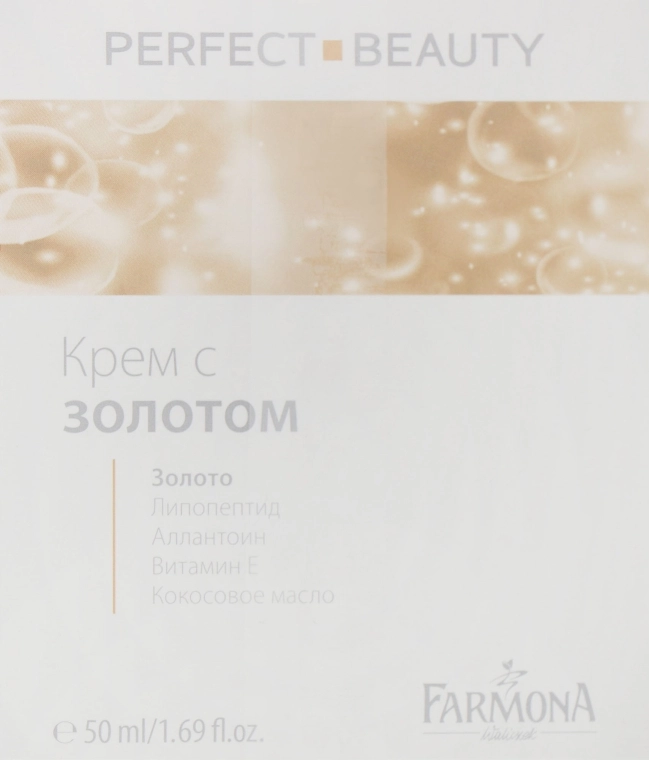 Farmona Крем омолоджувальний для обличчя день / ніч Perfect Beauty Face Cream With Gold & Vitamin E Day/Night - фото N1