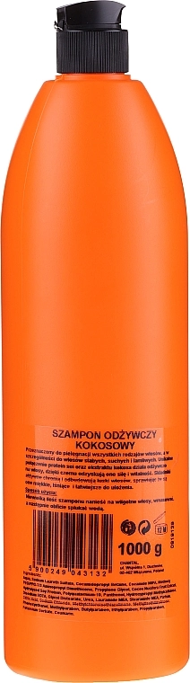 Prosalon Питательный шампунь "Кокосовый орех" Hair Care Shampoo - фото N4