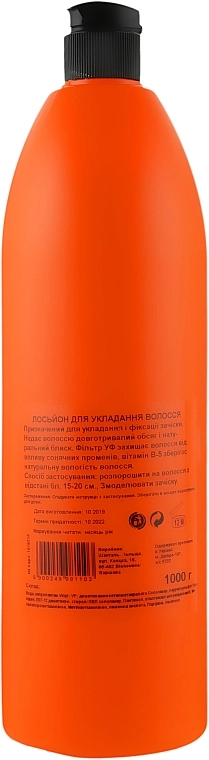 Prosalon Лосьон-спрей для укладки волос нормальной фиксации Styling Easy Modeling Hair Lotion - фото N4