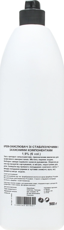Prosalon Оксидант 1,9% Intensis Color Art Oxydant vol 6 - фото N4
