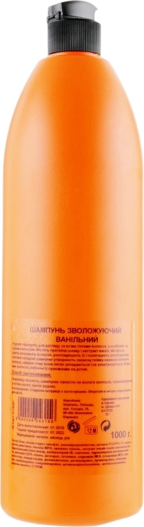 Prosalon Зволожуючий шампунь Hair Care Shampoo - фото N2