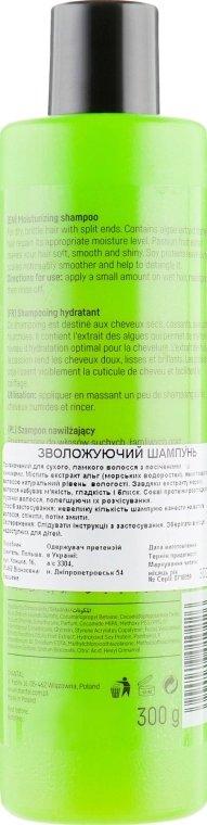 Prosalon Увлажняющий шампунь для волос Intensis Moisture Shampoo - фото N2