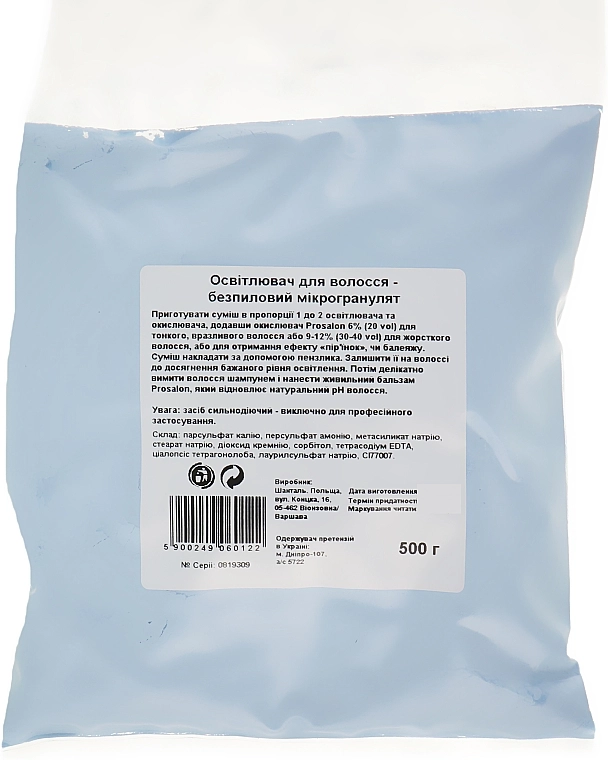 Prosalon Освітлювач для волосся Colouring Hair bleaching Powder - фото N1